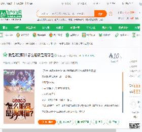 我是海贼啊！怎么船员是汤姆猫_娱乐大王123小说_全本小说下载_飞卢小说网