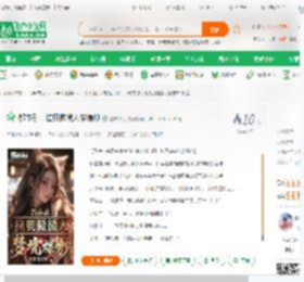 都市剧：拉贝微微入梦爆炒_夏末微凉小说_全本小说下载_飞卢小说网