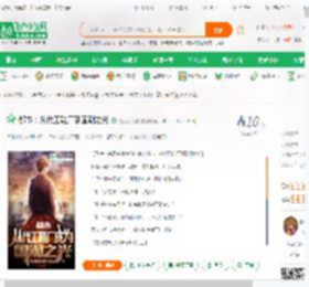 都市：从代工鞋厂到国潮之光_巧克力无常小说_全本小说下载_飞卢小说网