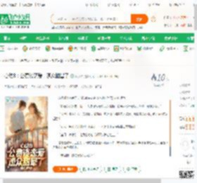 心动8：公费谈恋爱，观众甜晕了_辣么帅小说_全本小说下载_飞卢小说网