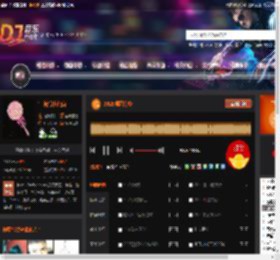 2025潮湿的心 DJ音乐网