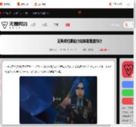 无畏契约手游最强英雄强度排行-无畏契约源能行动英雄强度排行_游侠手游