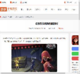 超自然行动组最强角色-超自然行动组角色强度排行_游侠手游