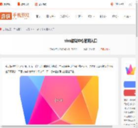 vivo游戏中心官网在哪-vivo游戏中心官网入口_游侠手游
