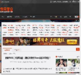 微软ROG掌机新功能：测试次世代Xbox主机AI功能！ _ 游民星空 GamerSky.com