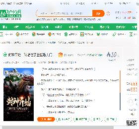 封神开始，我堵住了金鳌岛大门！_囚笼凌凌漆小说_全本小说下载_飞卢小说网