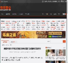 美国失踪女子现身苏格兰神秘王国 竟成服侍王室侍女 _ 游民星空 GamerSky.com