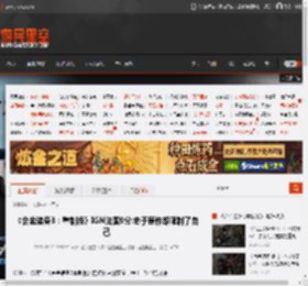 《合金装备3：重制版》IGN法国9分:忠于原作却限制了自己 _ 游民星空 GamerSky.com