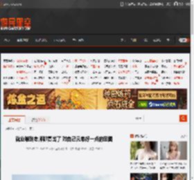 就业难到老师都复出了 对自己兄弟好一点的囧图 _ 游民星空 GamerSky.com
