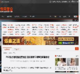 PS3独占游戏推出复刻版 因lunli考量调整引审查争议 _ 游民星空 GamerSky.com