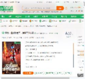 特摄：盘点反差哥，谦卑哥端木燕_海绵大宝宝小说_全本小说下载_飞卢小说网