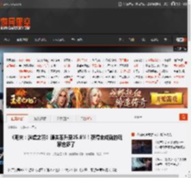 《明末：渊虚之羽》通关率升至25.8%！获得全成就的玩家也多了 _ 游民星空 GamerSky.com