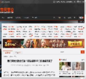 腾讯英特尔联合打造！巨型裸眼3D掌机准备开卖了 _ 游民星空 GamerSky.com
