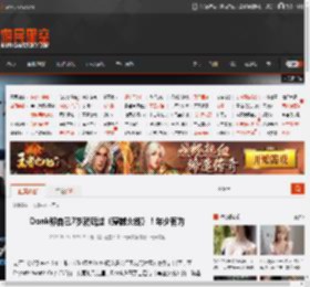 Donk称自己7岁就玩过《穿越火线》！年少有为 _ 游民星空 GamerSky.com