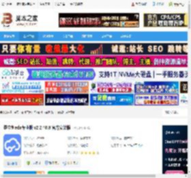 eda设计软件下载 嘉立创eda专业版 v2.2.40.8 官方安装版 下载-脚本之家