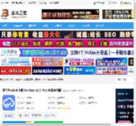 嘉立创eda专业版Mac版下载 嘉立创eda专业版 for Mac v2.2.40.8 苹果电脑版 下载-脚本之家