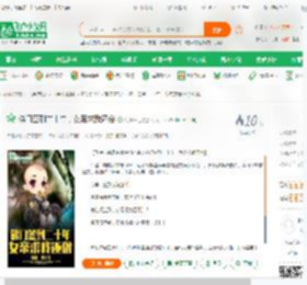 佛门签到二十年，女帝求我还俗_海贼一世小说_全本小说下载_飞卢小说网
