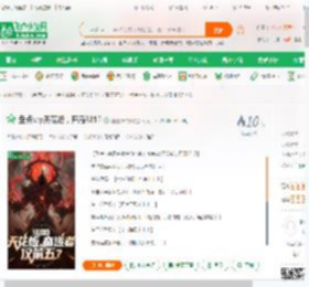 盘点scp天花板，开局3812_咖喱炸牛排小说_全本小说下载_飞卢小说网
