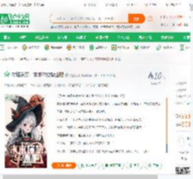 霍格沃茨：求求你快毕业吧_觉醒之路小说_全本小说下载_飞卢小说网