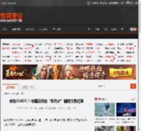 突破3100℃！中国空间站“炼丹炉”刷新世界纪录 _ 游民星空 GamerSky.com