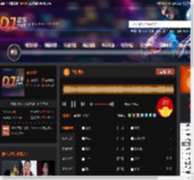 王的男人 DJ音乐网