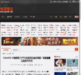 ColorOS 16被泄密 OPPO法务部已启动调查！举报者最高奖励50万元 _ 游民星空 GamerSky.com