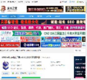 UPXShell汉化版下载 UPXShell(upx加壳工具) v3.4.2.2020 汉化绿色版 下载-脚本之家