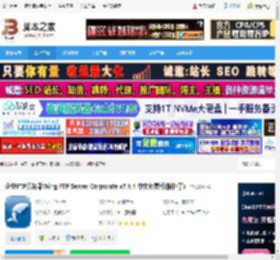 FTP服务器下载 企业FTP服务器Wing FTP Server Corporate v7.4.4 中文免费版(附补丁) 下载-脚本之家