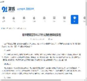 和平精英塞莎KL27什么颜色更具观赏性-和平精英塞莎KL27哪种颜色颜值高 - 91手游网