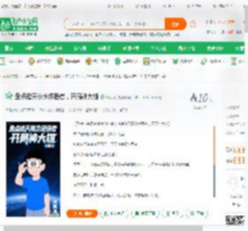 盘点诸天概念级强者，开局神大雄_风雨木小说_全本小说下载_飞卢小说网