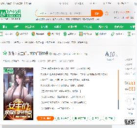 反派：女主们，求你们矜持点_风起天南01小说_全本小说下载_飞卢小说网