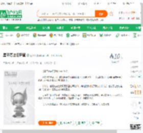 星子落进旧藤筐_王胤陟小说_全本小说下载_飞卢小说网