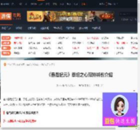 最后纪元泰坦之心双持减伤吗-泰坦之心双持减伤介绍-游侠网