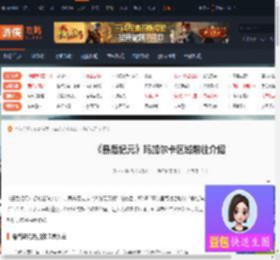 最后纪元玛加尔卡怎么去-最后纪元玛加尔卡区域前往介绍-游侠网