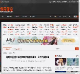 郎朗方就海报设计涉嫌抄袭游戏道歉：正在内部核查 _ 游民星空 GamerSky.com