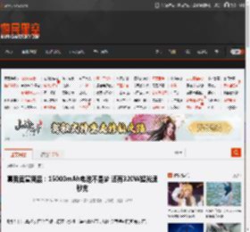 真我官宣新品：15000mAh电池不是梦 还有320W超光速秒充 _ 游民星空 GamerSky.com
