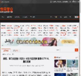 胡军、李乃文新剧《归队》8月25日开播 登录CCTV-8、腾讯视频 _ 游民星空 GamerSky.com