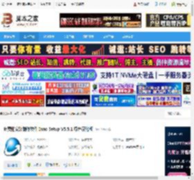 Inno Setup下载 免费的安装制作软件 Inno Setup V5.5.1 绿色汉化版 下载-脚本之家