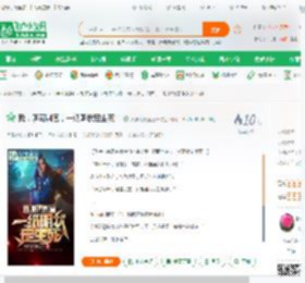 我，阴司判官，一纸阴状定生死！_真神倒骑鱼三千小说_全本小说下载_飞卢小说网