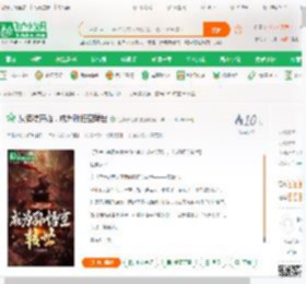 从港综开始，成为孙悟空转世_红鼻子毛球小说_全本小说下载_飞卢小说网