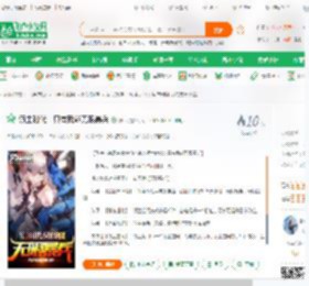 领主时代：只有我能无限暴兵_辰帝小说_全本小说下载_飞卢小说网