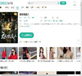 民间摆渡人-更新更全更受欢迎的影视网站-在线观看