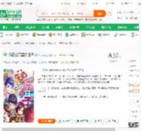 混在公寓里的日子_菜刀小医生小说_全本小说下载_飞卢小说网