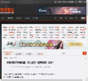 刘德华甄子丹模拟器：双人合作《港警成双》公布！ _ 游民星空 GamerSky.com