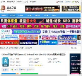 C4DtoA2024下载 C4DtoA阿诺德渲染器Cinema 4D To Arnold v4.8.3 for C4D 2024 免费替换版(附方法) 下载-脚本之家