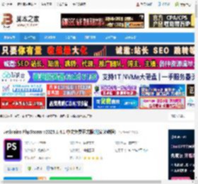 PhpStorm2025下载 Jetbrains PhpStorm v2025.1.4.1 中文免费正式版(附安装教程) 下载-脚本之家