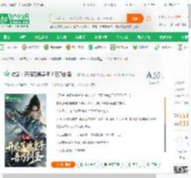 综武：开局落魄皇子？吾乃剑圣！_综武超神四合院小说_全本小说下载_飞卢小说网