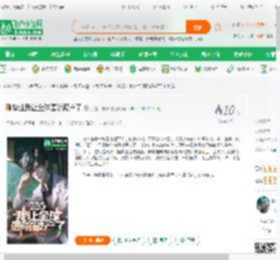刚毕业我让全球医院破产了_手搓二向箔小说_全本小说下载_飞卢小说网
