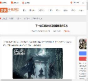下一站江湖2市井身份怎么解锁-下一站江湖2市井身份解锁条件汇总_游侠手游