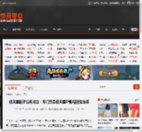 任天堂新子公司成立：专门负责任天堂IP影视衍生业务 _ 游民星空 GamerSky.com